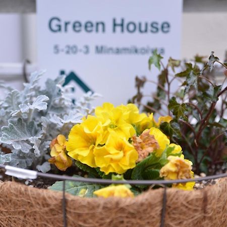 Green House 101 Τόκιο Εξωτερικό φωτογραφία